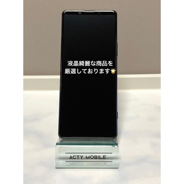 ムスビー｜美品☆ SIMフリー Xperia 1 II SOG01 ブラック au 判定〇  