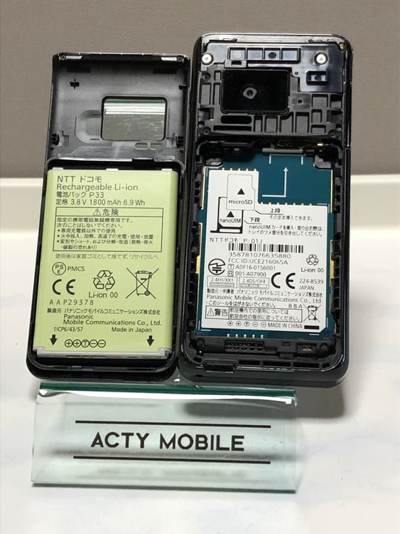 �ɥ��⥬��� P-smart P-01J �֥�å� SIM���å������ ���� MS134