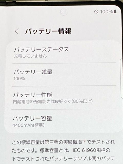 SIMե꡼ Samsung Galaxy Z Fold5 SC-55D ɥ եȥ֥å