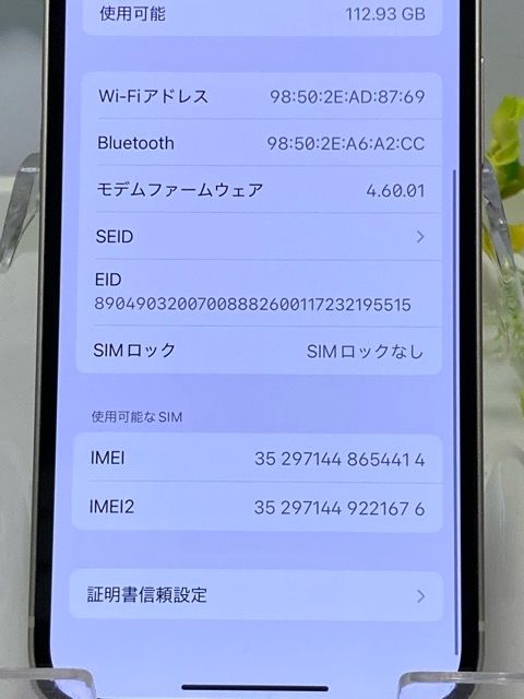  SIMե꡼ iPhone13 mini 128GB Хåƥ꡼81 ѡ