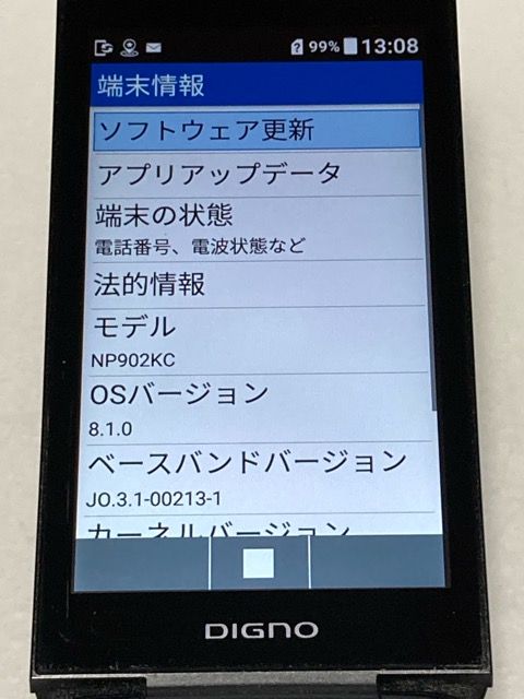 SIM�ե꡼ DIGNO �������� 3 ������ 902KC �֥�å��� 4G ��������