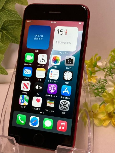 ڥХåƥ꡼100SIMե꡼ iPhoneSE 2 128GB å MXD22J/A
