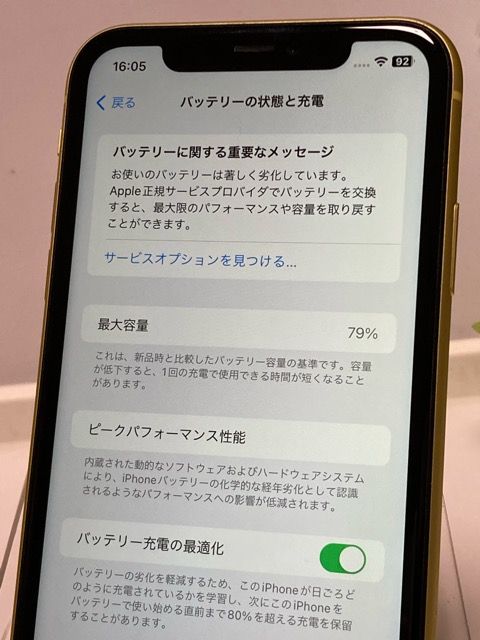 au SIM�ե꡼ iPhone 11 64GB �������� MWLW2J/A