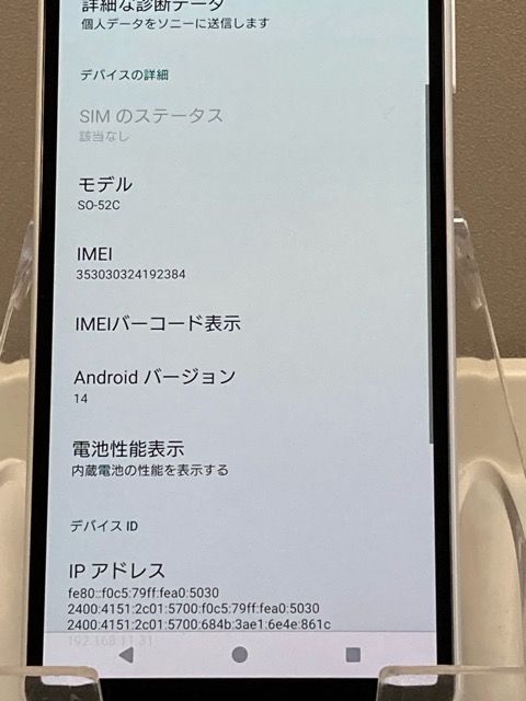 Xperia 10 IV SO-52C docomo [ۥ磻] SIMե꡼ ROM 128GB