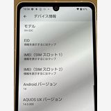 AQUOS sense7 SH-53C �饤�ȥ��åѡ� �ɥ��� SIM�ե꡼ 128GB 6GB