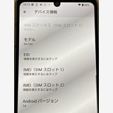 AQUOS sense7 SH-53C �֥�å� �ɥ��� SIM�ե꡼ 128GB 6GB