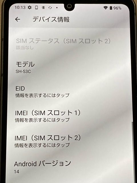 AQUOS sense7 SH-53C �֥�å� �ɥ��� SIM�ե꡼ 128GB 6GB