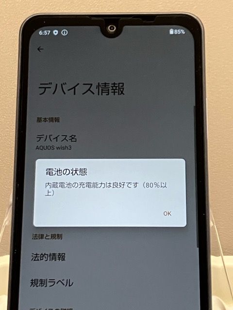 ����Ʊ�͡� AQUOS wish3 SH-53D �ɥ��� SIM�ե꡼