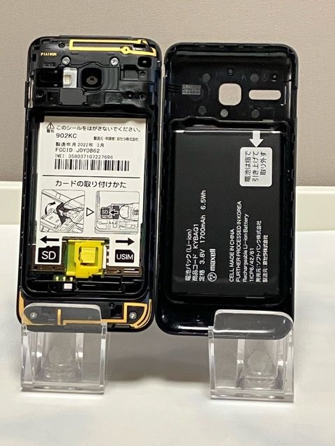 ����Ʊ�͡� DIGNO �������� 3 ������ NP902KC�ڥ֥�å���SIM�ե꡼