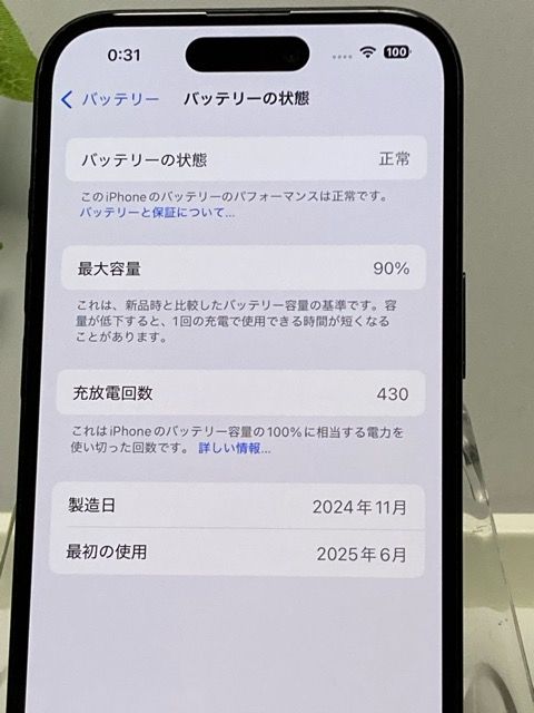 �ڥХåƥ꡼90%��iPhone15��128GB���֥�å���MTMH3J/A  SIM�ե꡼ �ɥ���