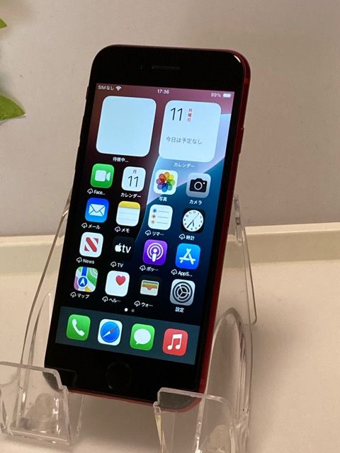 SIMե꡼ iPhoneSE 128GB (3)  å MMYH3J/A Хåƥ84%