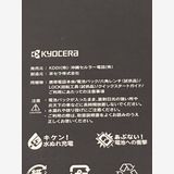 �ڿ���̤�����ʡ�TORQUE 5G KYG01 au sim���å�����ʡ������֥�å�