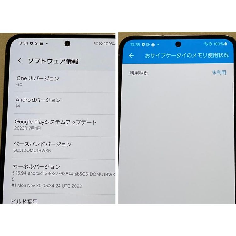 Ѿ  SIMե꡼ Galaxy S23 SC-51D 256GB Хåƥ꡼ɹ