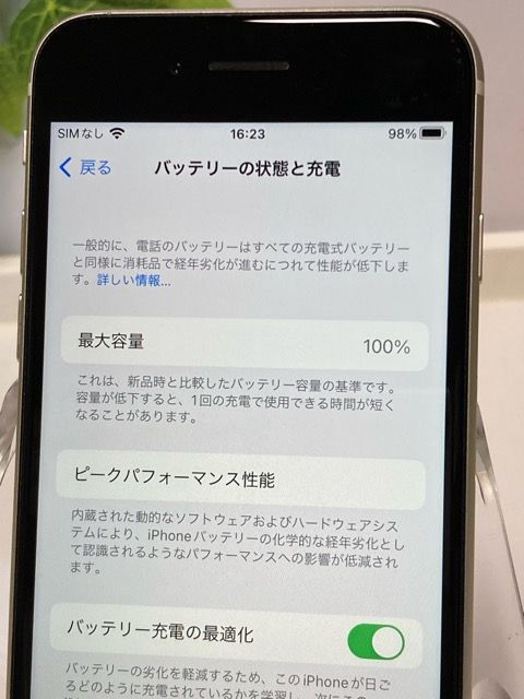 SIMե꡼ iPhoneSE 3 饤 64GB ڥХåƥ꡼100