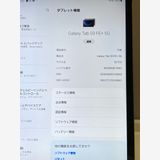 Galaxy Tab S9 FE+ 5G SCT22 졼12.4 128GB 5G