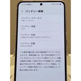 Ѿ  SIMե꡼ Galaxy S23 SC-51D 256GB Хåƥ꡼ɹ