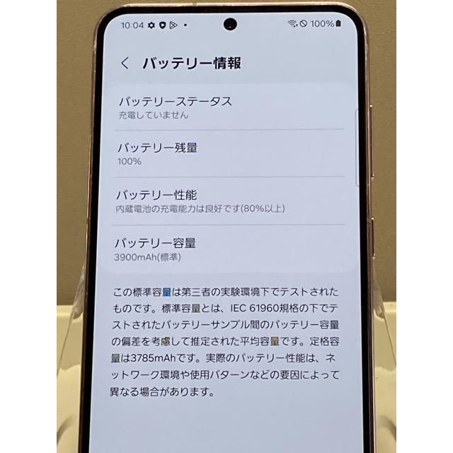 Ѿ  SIMե꡼ Galaxy S23 SC-51D 256GB Хåƥ꡼ɹ