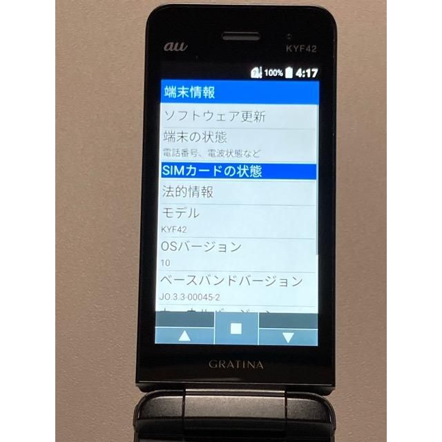 SIM�ե꡼ au GRATINA KYF42 �֥�å� 4G LTE �������� ������š�