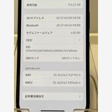 iPhone 13 128GB �ߥåɥʥ��� MLNC3J/A �Хåƥ�86�� ������վ�ϳ�줢��