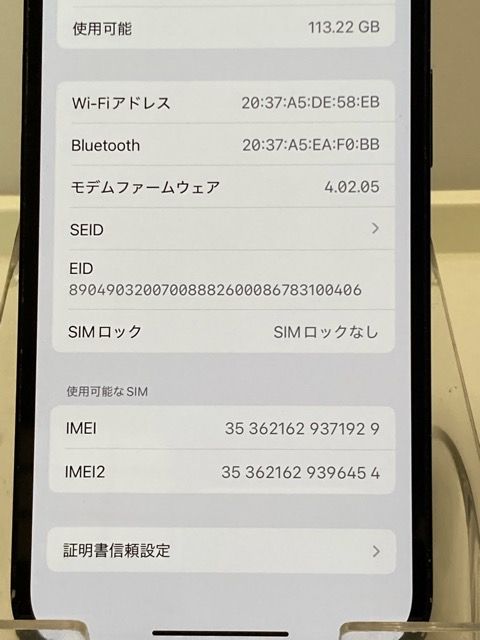 iPhone 13 128GB �ߥåɥʥ��� MLNC3J/A �Хåƥ�86�� ������վ�ϳ�줢��