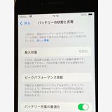 ڥХåƥ꡼100SIMե꡼  iPhone SE(3) 64GB 饤