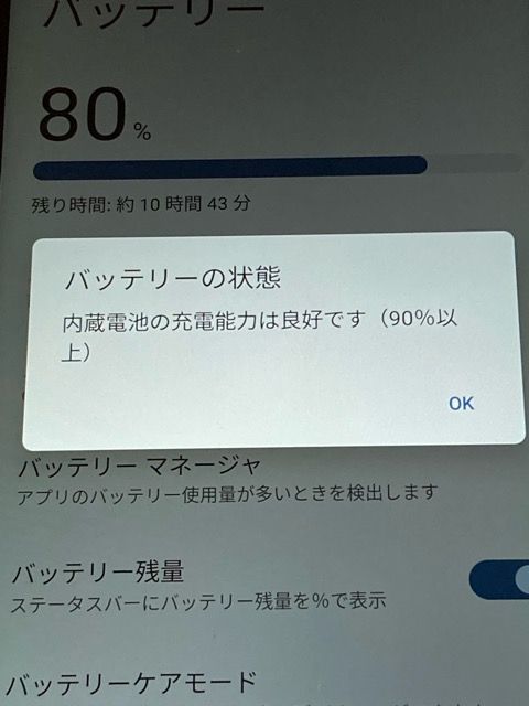DIGNO(R) SX3 KYG02 au SIMե꡼ ֥å 5G 64GB/4GB