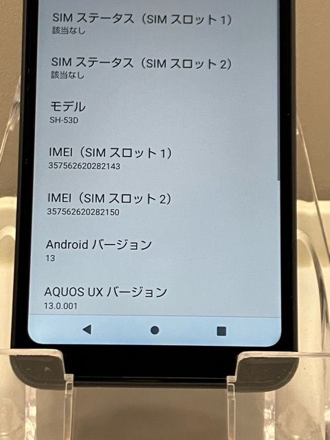 ����Ʊ�͡� AQUOS wish3 SH-53D �ɥ��� SIM�ե꡼