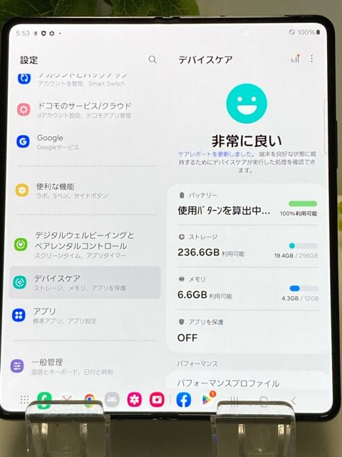 SIMե꡼ Samsung Galaxy Z Fold5 SC-55D ɥ եȥ֥å