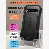 Ʊ TORQUE G06 128GB au 5G SIMե꡼ KYG03֥å