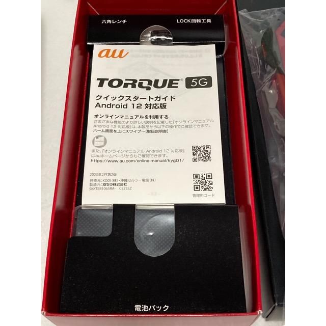 �ڿ���̤�����ʡ�TORQUE 5G KYG01 au sim���å������ SIM�ե꡼ �֡���å�