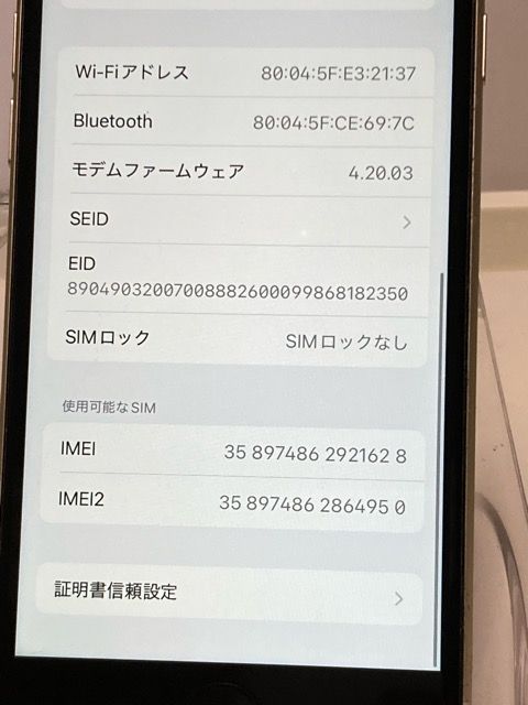 iPhoneSE 3 256GB SIMե꡼  饤  Хåƥ꡼86