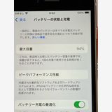 SIMե꡼ iPhoneSE 3 饤 64GB ڥХåƥ꡼94