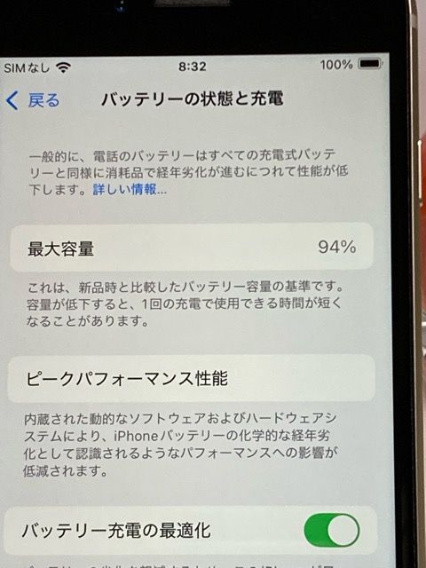 SIMե꡼ iPhoneSE 3 饤 64GB ڥХåƥ꡼94