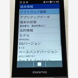 SIM�ե꡼ DIGNO �������� 3 ������ 902KC �֥�å��� 4G ��������