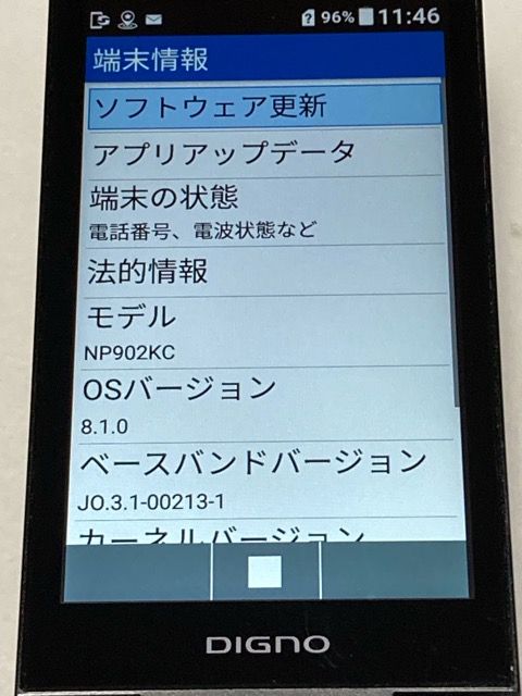 SIM�ե꡼ DIGNO �������� 3 ������ 902KC �֥�å��� 4G ��������