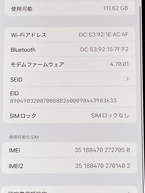 iPhone 13 Pro MAX 128GB Хåƥ꡼98% ¡