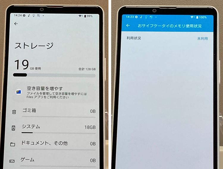 Xperia 10 IV SO-52C docomo [ۥ磻] SIMե꡼ 128GB