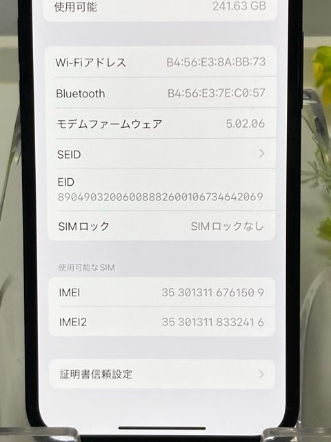 iPhone12mini 256GB ֥롼 Хåƥ꡼87 ɹ SIMե꡼ ɥ