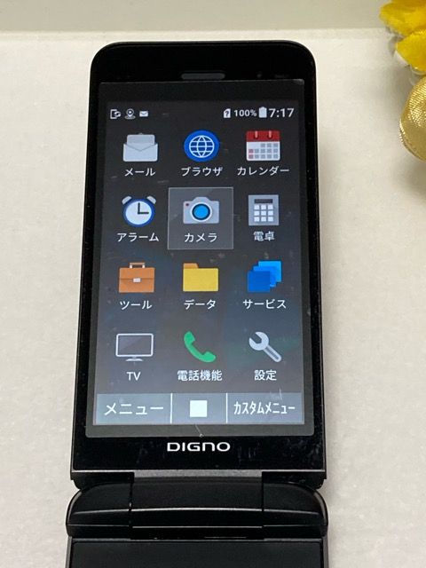 SIM�ե꡼  DIGNO ��������3 902KC  ���� ��G�̿���nano SIM�˥ե�����դ�