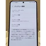 ���Ѿ� ���� SIM�ե꡼�� Galaxy S23 SC-51D 256GB �Хåƥ꡼�ɹ�