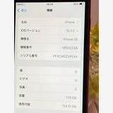 ڥХåƥ꡼100SIMե꡼ iPhoneSE 2 128GB å MXD22J/A