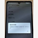 AQUOS sense7 SH-53C �饤�ȥ��åѡ� �ɥ��� SIM�ե꡼ 128GB 6GB