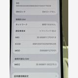 iphone12pro 128GB ���եȥХ� SIM�ե꡼ ����ե�����