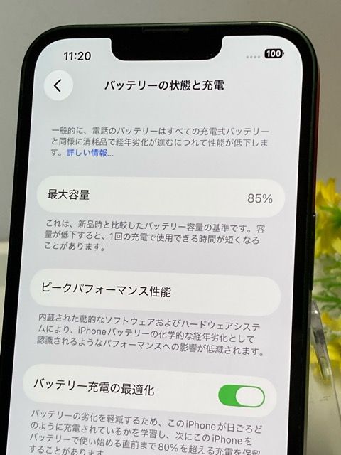 �Хåƥ꡼�ɹ��� 85% SIM�ե꡼ iPhone13 128GB ���꡼��� �������
