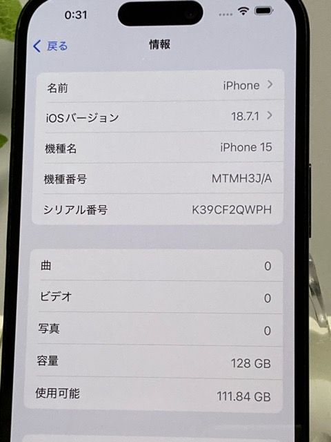 �ڥХåƥ꡼90%��iPhone15��128GB���֥�å���MTMH3J/A  SIM�ե꡼ �ɥ���