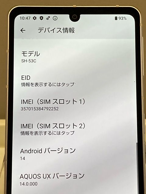 AQUOS sense7 SH-53C �饤�ȥ��åѡ� �ɥ��� SIM�ե꡼ 128GB 6GB