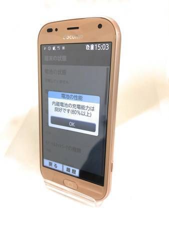 ムスビー｜ほぼ未使用 SIMフリー済 らくらくスマートフォン me F-01L 