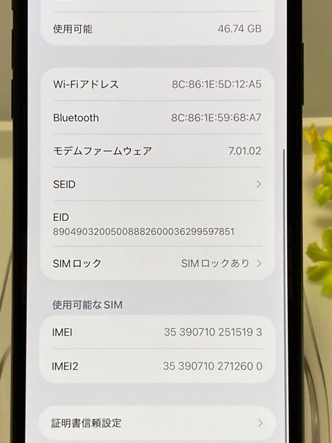 Ÿ���� iPhone11 Pro Max 64GB ���ڡ������쥤 �Хåƥ꡼97�� ���եȥХ���