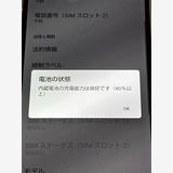 AQUOS sense7 SH-53C �֥롼 �ɥ��� SIM�ե꡼ 128GB 6GB ���ޥ�����