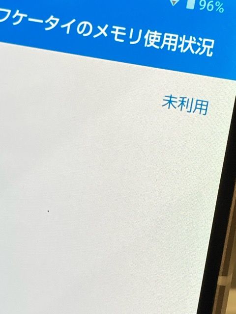 AQUOS sense7 SH-53C �饤�ȥ��åѡ� �ɥ��� SIM�ե꡼ 128GB 6GB